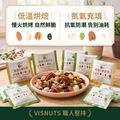 🎁綜合8寶堅果手提禮盒(30包/盒)~銷售一 空~預購中🙋_2