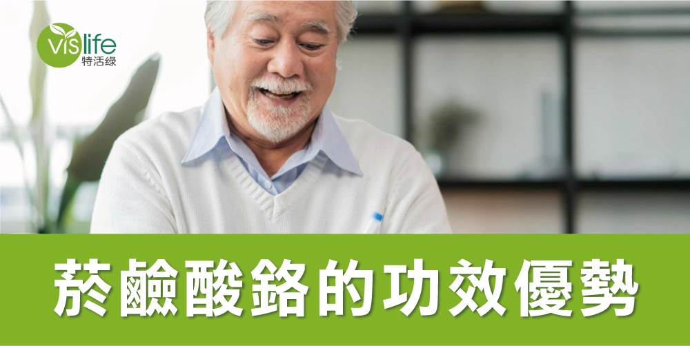 菸鹼酸鉻的功效優勢