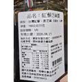紅藜芝麻醬150g_1