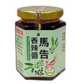 香辣馬告素拌醬