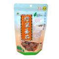 橙蜜蕃茄
