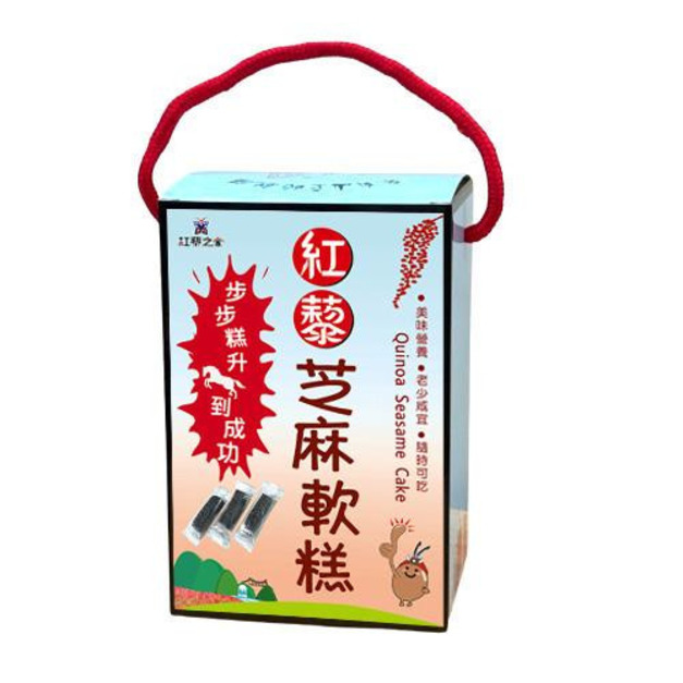 紅藜芝麻軟糕