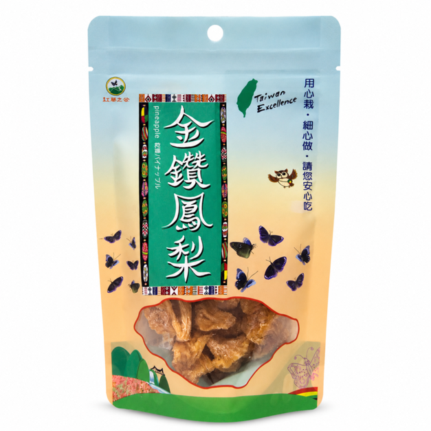 金鑽鳳梨乾