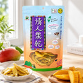 情人果乾_2
