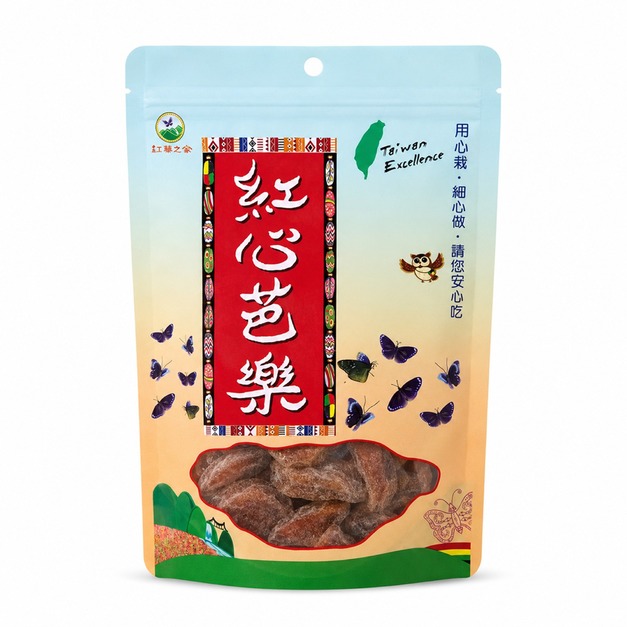 紅心芭樂