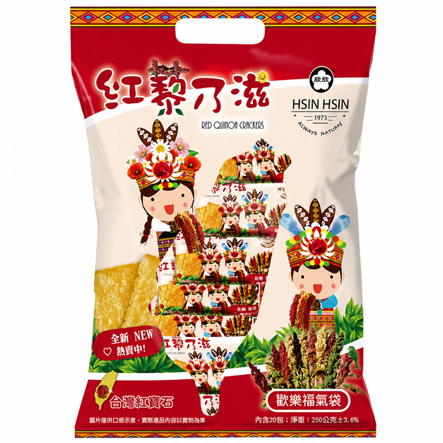 紅藜乃滋餅乾