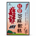 紅藜芝麻軟糕