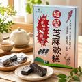 紅藜芝麻軟糕_3
