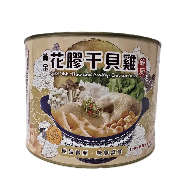 鮮廚黃金花膠干貝雞 加熱即可上桌  