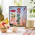 原味紅藜蔬果擂茶_2