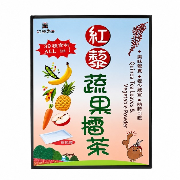 原味紅藜蔬果擂茶