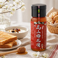 高山梅花蜜_2