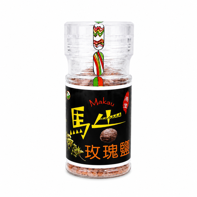 馬告玫瑰鹽