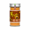 馬告胡椒鹽