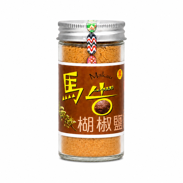 馬告胡椒鹽