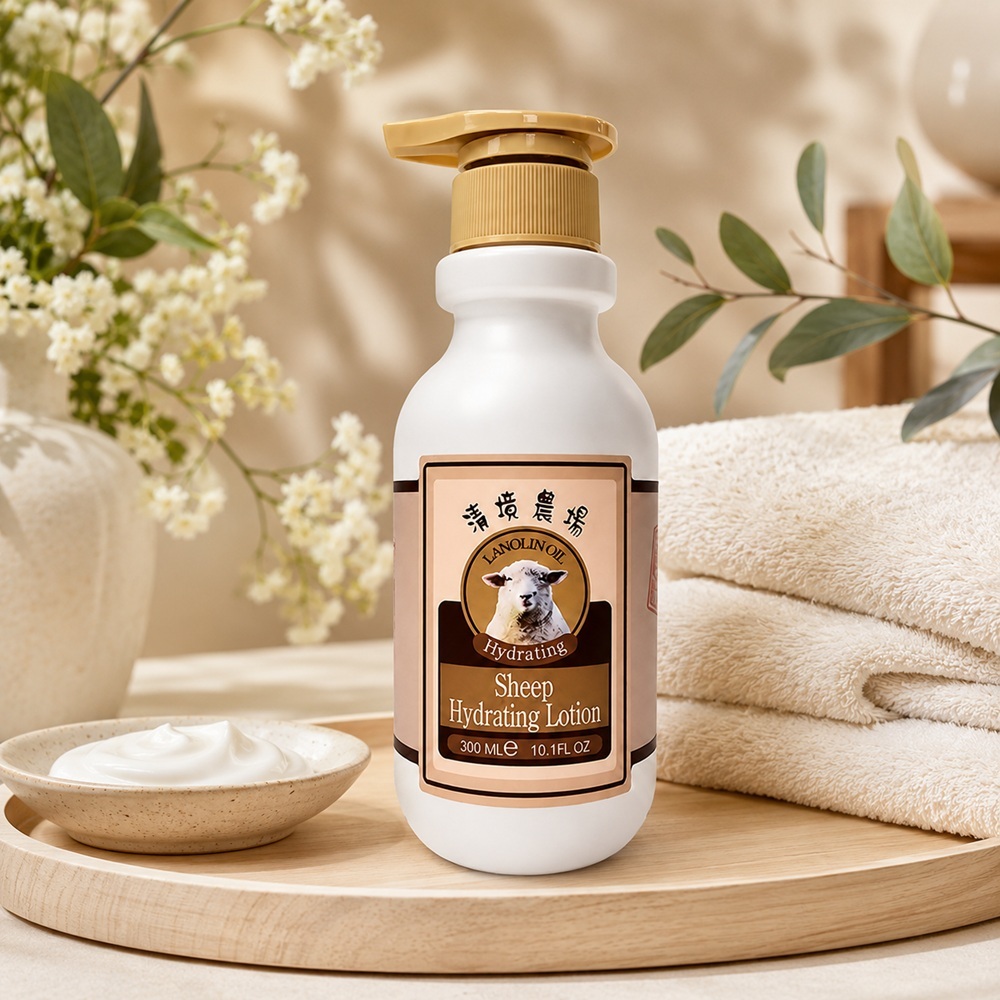 清境農場｜綿羊保濕乳液