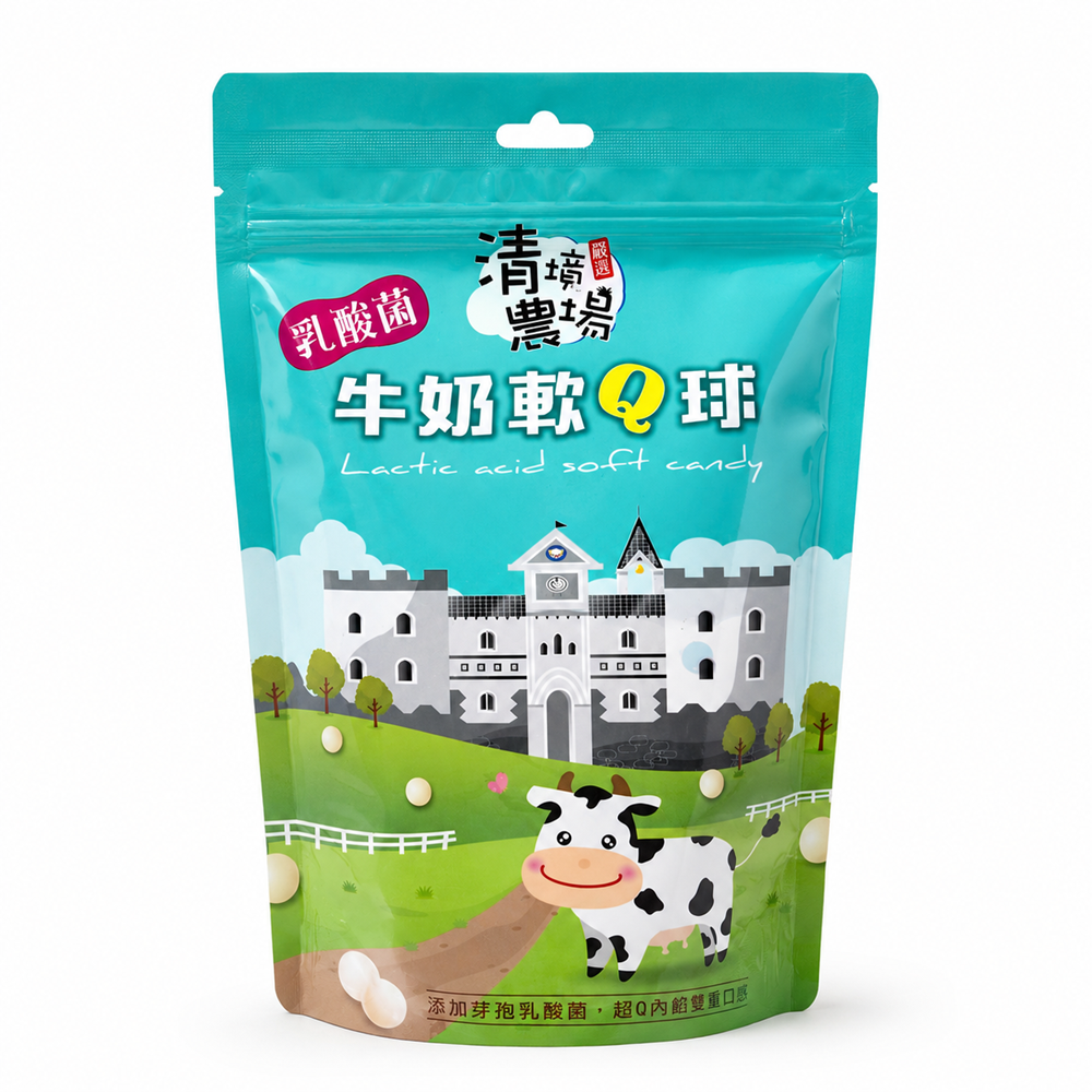 清境農場乳酸菌牛奶軟Q球