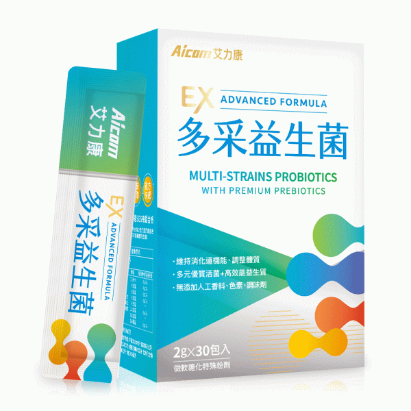 【Aicom 艾力康】多采益生菌 EX(30包/盒)