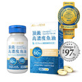【Aicom 艾力康】德國頂級高濃度魚油(30粒/盒)_1