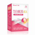 【Aicom 艾力康】極光白賦美EX(90錠/盒)