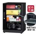 防潮家 FD-82CA 84公升 時尚款防潮抽屜箱