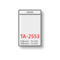 TA-2553 直式 識別證套組 台灣製_4