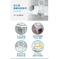 MedGear 免工具旋轉浴缸扶手_6