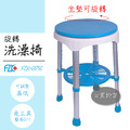 富士康 FZK-0035 旋轉洗澡椅_1