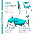 富士康 FZK-195 靠背扶手洗澡椅_3