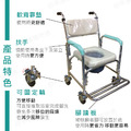 富士康 FZK-4101 附輪固定軟背便椅_2