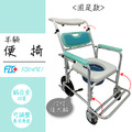 富士康 FZK-4351 半躺固定便椅_1