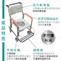 富士康 FZK-3802 不銹鋼固定便椅_2