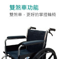富致康 FZK-118 電鍍雙煞 鐵製 輪椅_3