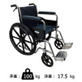 富致康 FZK-118 電鍍雙煞 鐵製 輪椅_2