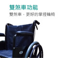 富致康 FZK-106烤漆雙煞 鐵製 輪椅_4