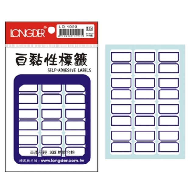 龍德 自黏性標籤 LD-1023 25*30MM 144張