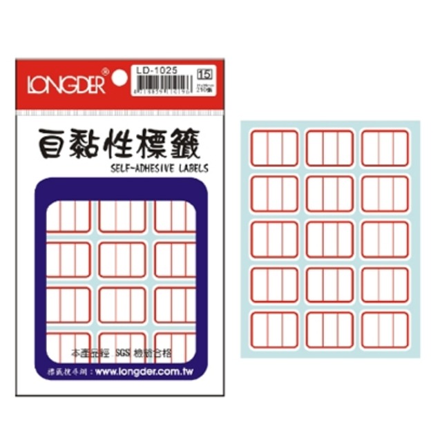 龍德 自黏性標籤 LD-1025 21*26MM 210張