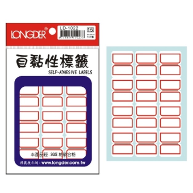 龍德 自黏性標籤 LD-1022 25*30MM 144張