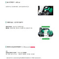 HiKOKI 18V 無刷帶鋸機 CB18DBL_1