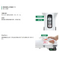 HiKOKI 12V 吸塵器 R12DA_3
