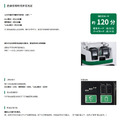 HiKOKI MV 36V 無刷吸塵器 RP3608DA_4