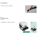 HiKOKI MV 36V 無刷吸塵器 RP3608DA_6