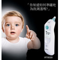 百靈 預熱測溫頭耳溫槍 IRT6030_5