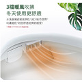 瞬熱電腦馬桶座 ET-FDB6160【V型遙控款】_7