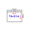 TA-014 橫式 識別證套組 證件套 台灣製
