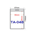 TA-048 直式 識別證套組 證件套 台灣製