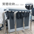 無靠背 彎腳｜不銹鋼行李架 D12_4