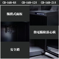 長暉 125公升 觸控式晶片除溼電子防潮箱 CH-168-125_2