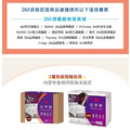 3M 新2代發熱纖維 四季被 NZ250 雙人加大 (8x7)_4