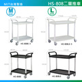 華塑【大型三層手推車】HS-809LB 黑色 全配 含掛桶蓋_8